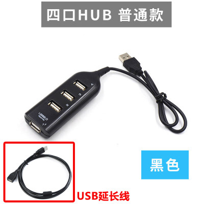 网红USB Hub 3.0 USB 3 0 Hub Multi USB Splitter 3 Hab Use Pow