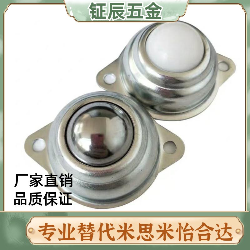 不锈钢轻载型万向球 SAMLO上隆 MYAT MYAN MYAS-15 19 25 30-38