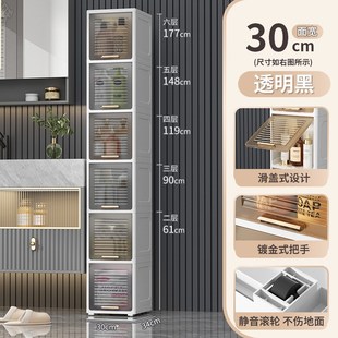 夹缝收纳m柜客厅玩具储物柜家用塑料置物柜零食收纳柜 多层抽屉式