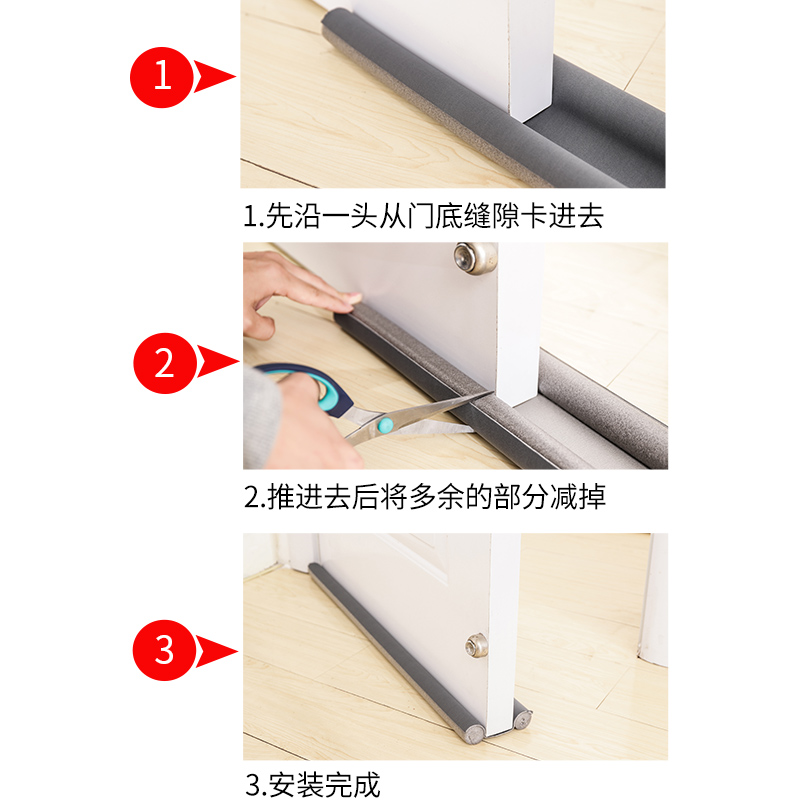 木门防风条空调隔音睡觉家用防鼠虫窗户保暖玻璃门底门缝密封条