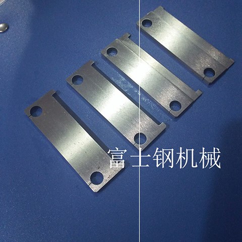 3F剥皮机刀片剥刀切刀脱皮机平刀