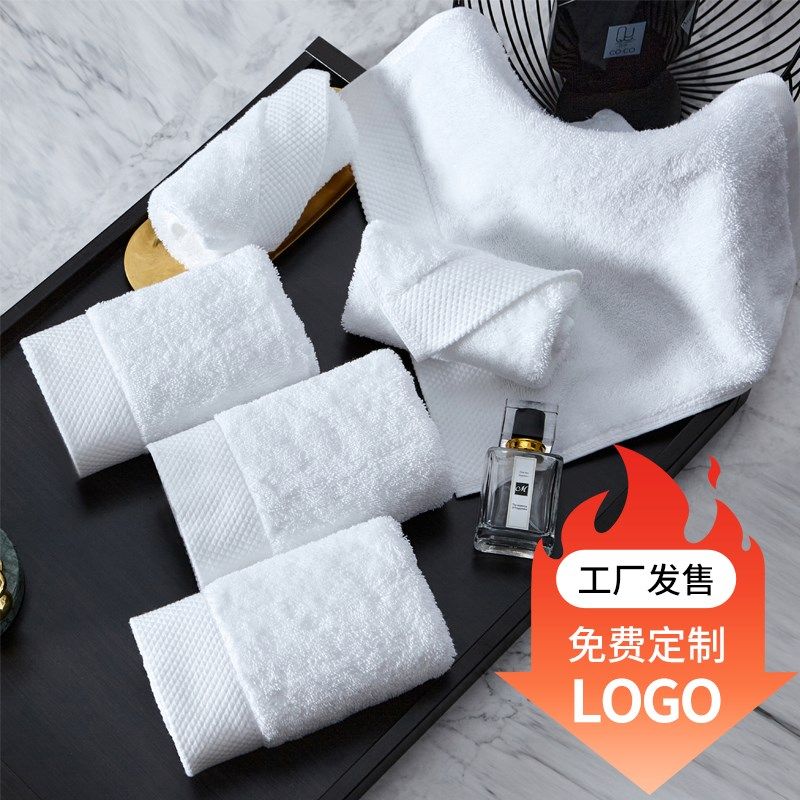 白色小方巾全棉酒店宾馆餐饮幼儿园擦脸手嘴吸水定制LOGO,居家布艺,毛巾/面巾,淘宝优惠券,粉丝福利购,淘宝优惠卷