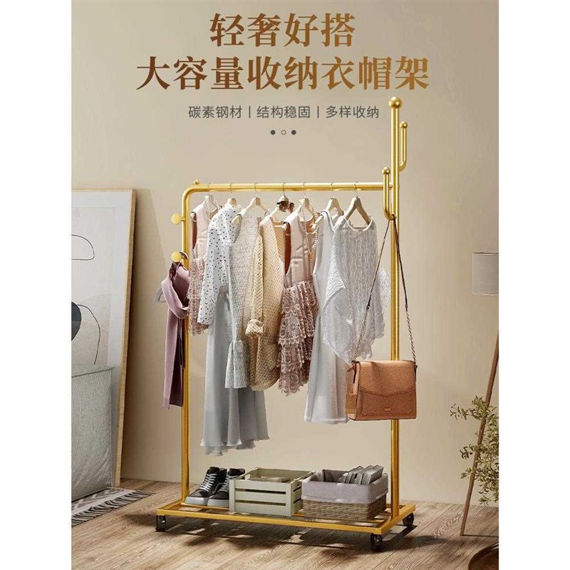 挂衣架落地简易晾衣架子衣帽架室内卧室单杆式房间衣服家用可移动