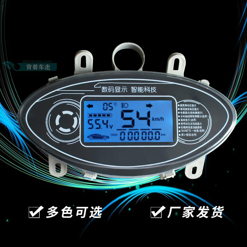 电动车液晶仪表中沙数显电压电量速度里程配件48-96v公里码表