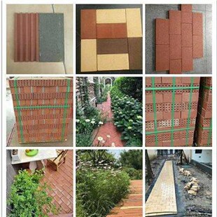 透水砖 渗水砖 户外庭院广场砖 面包砖 人行道砖 水泥道板砖