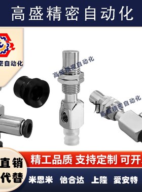 SMC真空吸盘ZP3-Y侧边进气ZP3-Y04/Y06/Y08BNK/BSK6-B5/04/06/U4