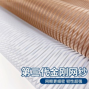 防蚊门帘魔术贴全磁吸o客厅阳台推拉门纱窗纱门自粘免打孔防蚊蝇