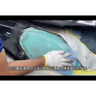 汽车快速补漆UV光固化腻子补漆套装原子灰填坑填眼灰局部喷漆修复