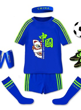 儿童足球服套装男孩夏季短袖训练服女小学生定制班服比赛队服蓝色