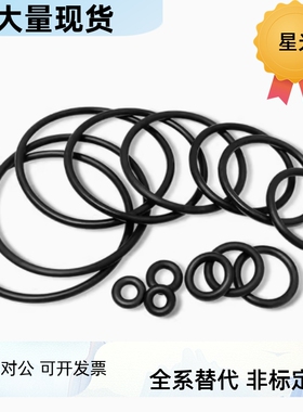 O型圈MPPEJ MPPEM3 4 5 6 7 8 9 10 11 12 14 15 16 18 20 21 22