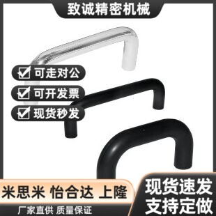 怡合达型XAE01-D6k/D8/D9-L48/L66-H43/H45/H46 圆型拉手 内装型