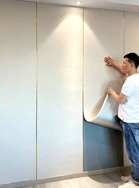 墙布自粘加厚奶油风墙纸电视背景墙床头软包墙板装饰卧室客厅壁布