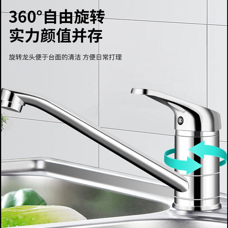 新款新品名爵(MEJUE)Z-1106单孔厨房摇摆水龙头铜主体冷热龙头配6使用感如何?