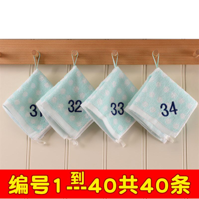 中间挂绳方巾幼儿园编号小毛巾加挂钩25cm四方形定制数字擦手