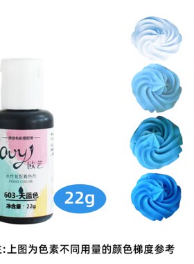 22g Baking Cream Fondant Cake Decorating Coloring Food Grade