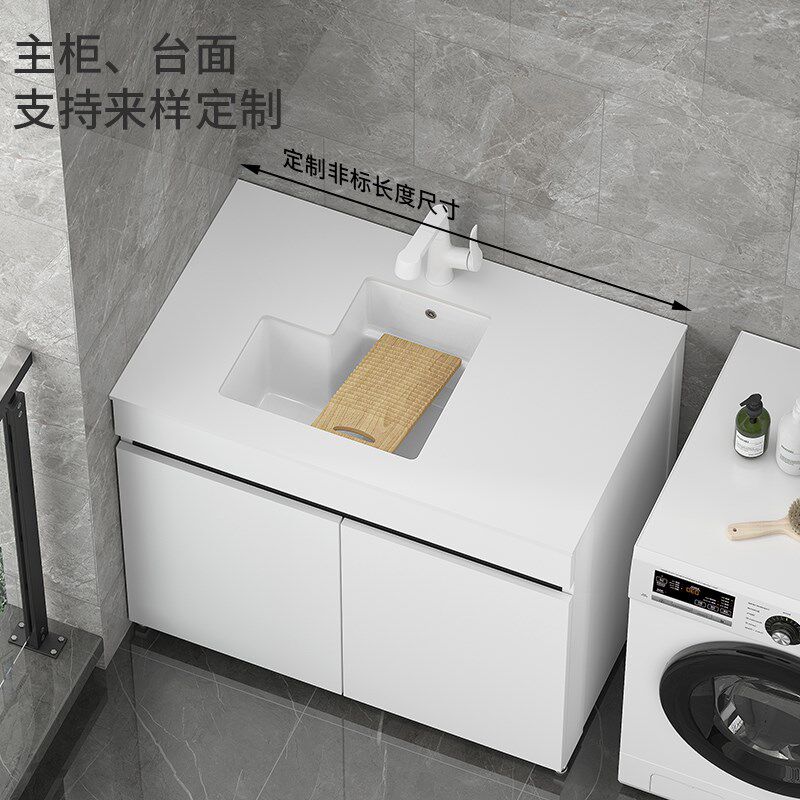 定制阳台洗衣柜落地式陶瓷台下盆搓衣板洗衣池切角岩板一体洗手盆