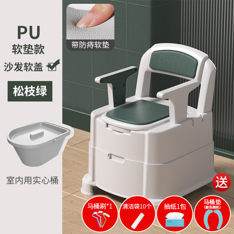 老人坐便器可移动马桶坐便椅家用成人座便器孕妇室内便携式老年人