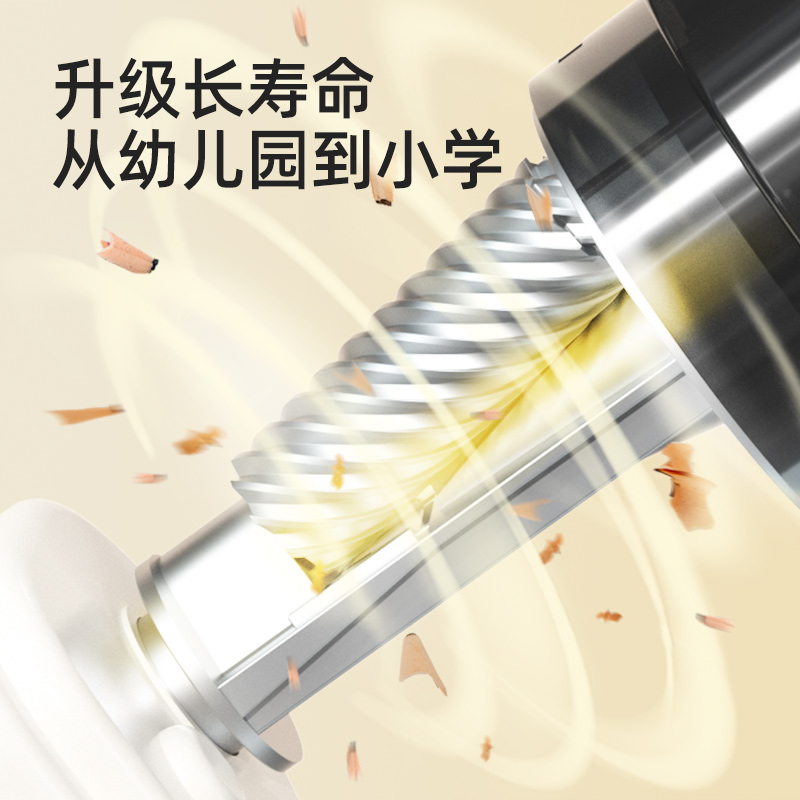 mideer弥鹿儿童全自动削笔器进铅小学生专用小型便捷式转笔刀文具