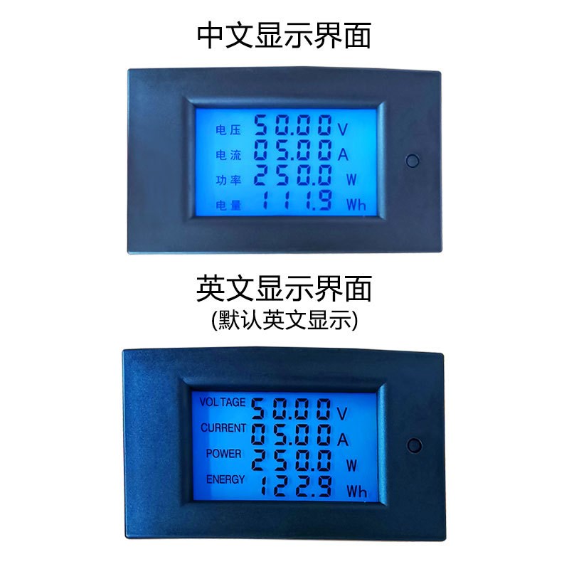 直流数显多功能电力监测仪100V100A高精度电压电流功率计量电能表