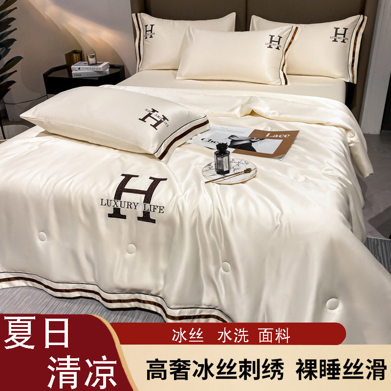 ins风冰丝夏凉被空调被四件套单双人高端夏被可水洗夏天薄款被子