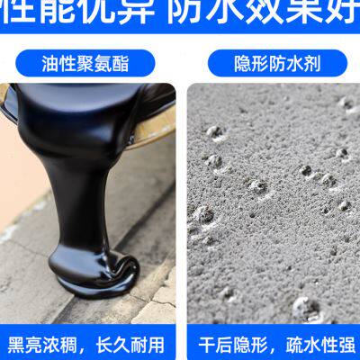 现货莱仕德屋顶防水补漏材料房顶裂缝漏I水卫生间防水剂渗透堵漏