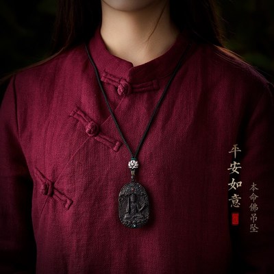天然沉香木本命佛吊坠木质虚空藏菩萨兔年本命年属龙木雕文玩项链
