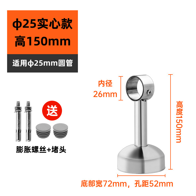 小众高货不锈钢管法兰座吊座挂衣杆座托浴帘杆晾衣杆固定底座圆管