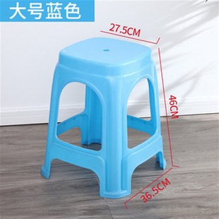 10个装 塑料凳子加t厚胶椅子圆凳客厅高凳方凳餐桌板凳