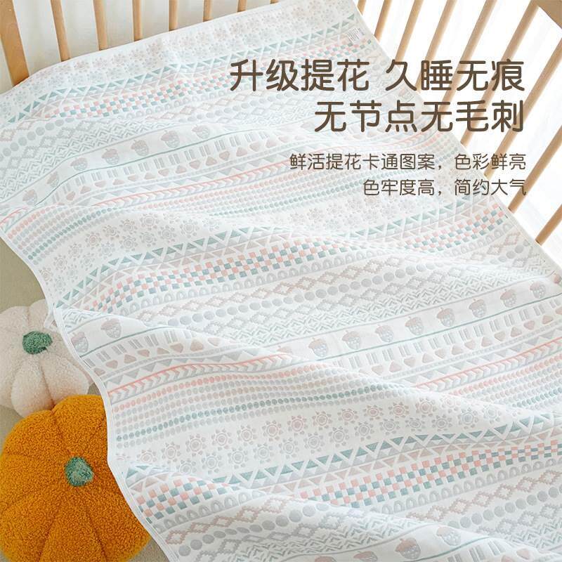 夏季幼儿园凉席家用六层纱布软席吸汗透气双面可机洗床盖2024新款
