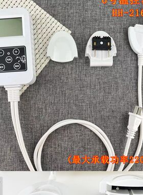 碳晶地暖垫  电热地毯电热垫电暖垫电热毯温控器温控X开关源头工