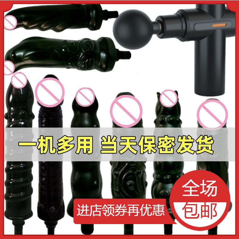 新款筋膜枪改装头枪头矽胶配件按摩头女生转接头转换接头多功能
