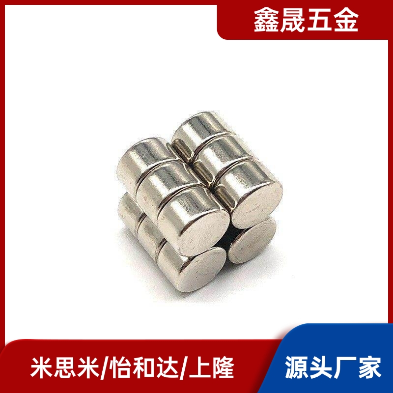 HXNN1/2/3/4-1/2/3/4/5/8/10强力圆型磁铁