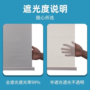 免 窗帘自动收拉卷帘百叶全遮光阳台升降办公室卫生间厨房Y卷拉式