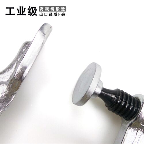 重型F木工夹 锻造F夹持工具模具夹高碳钢快速F夹子工具 固定 万用