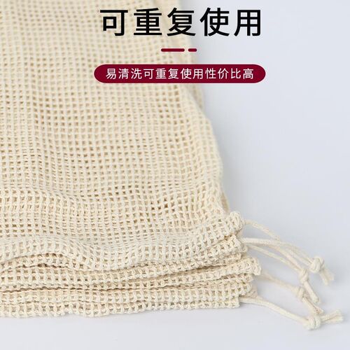 卤肉专用网袋纯棉粗眼布袋煮肉炖菜调料袋煲汤煲鱼料包防渣网兜袋