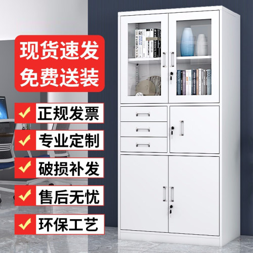 钢制办公室文件柜铁皮资料柜矮柜档案柜财务凭证玻璃门员工小柜子