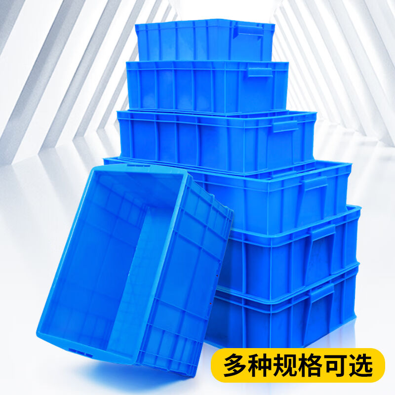 者也多功能加厚周h转箱450-230箱(外尺寸510*350*240mm)物流运输