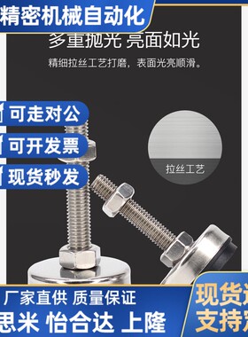 防震脚杯 WAC08-D40/D60-M8M10M12M16M20-L30L50L80L100L120L150