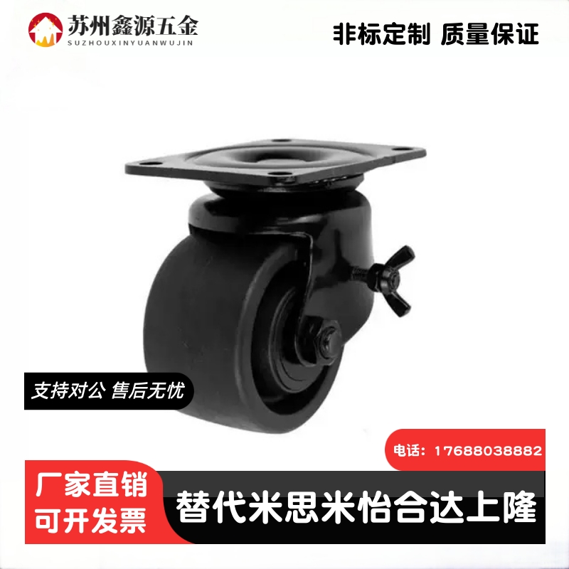 替怡合达脚轮 J-CRB11-D50-NR J-CRB16/17-D75/D75A/D75B/D75C-NN