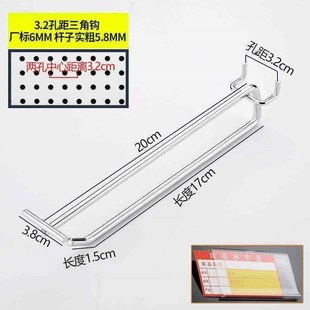 洞洞板双线挂钩槽板钩超市挂钩孔板双线挂钩O超市货架挂钩五金挂