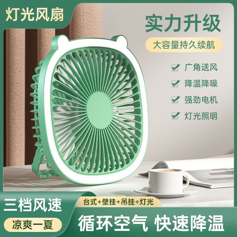 厕所风扇免打孔j夏厨房专用风扇挂壁式卫生间电风扇桌面学生小风