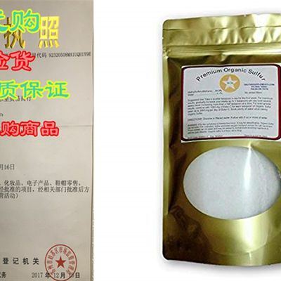 速发Premium Organic Sulfur (crystals) - 1 Lb.