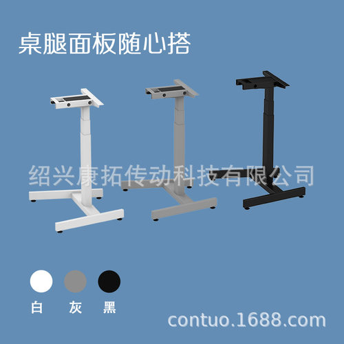 速发单腿智能升降桌 电动升降办公桌/家具 单人工作台 咖啡桌