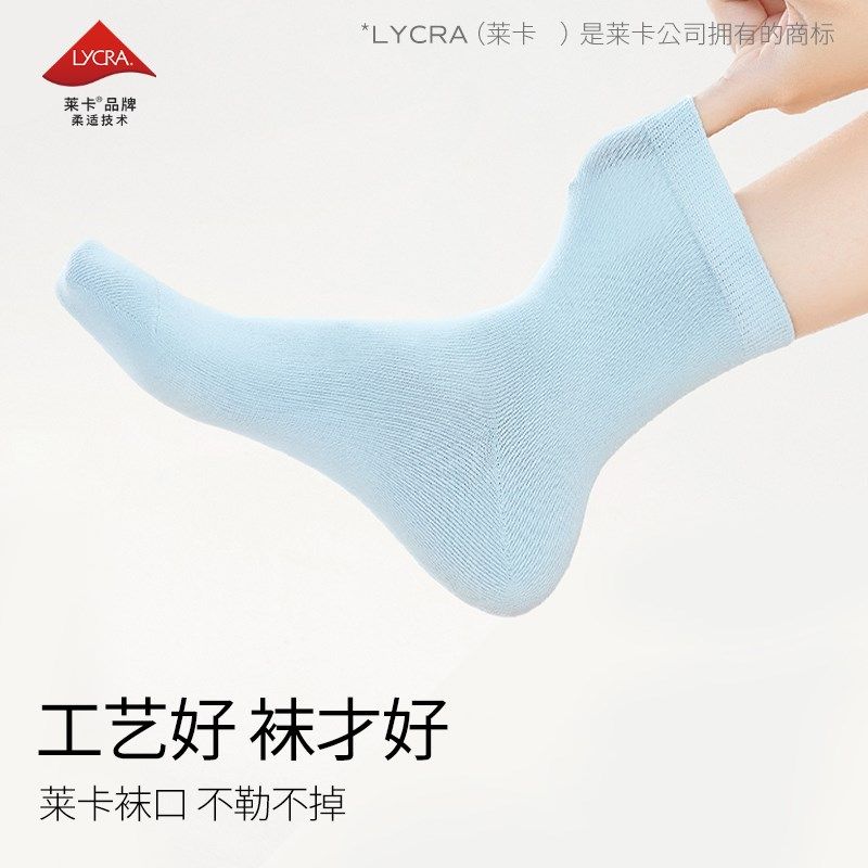 袜子女款中筒袜夏季薄款2025新款爆款月子防臭白色无骨长筒袜,女士内衣/男士内衣/家居服,短袜,淘宝优惠券,粉丝福利购,淘宝优惠卷