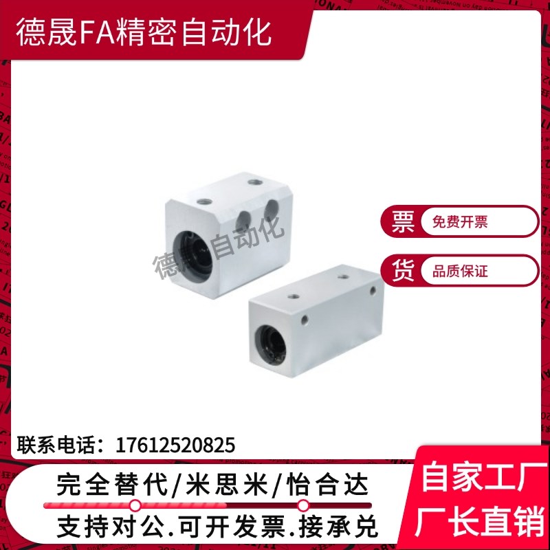 替怡合达尺寸单元直线箱式 双衬型 LMY01 02 -D4 5 6 8 10 12 13