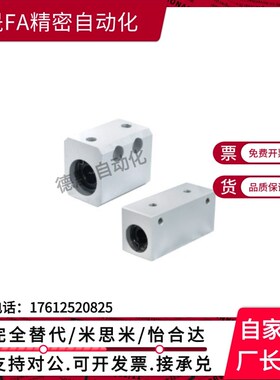 替怡合达尺寸单元直线箱式 双衬型 LMY01 02 -D4 5 6 8 10 12 13