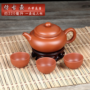 宜兴紫砂朱泥茶壶陶瓷功夫茶具仿古壶小号家用简约泡茶壶过滤