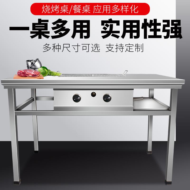 无烟烧烤桌商用家用木炭烧烤架不B锈钢户外烤肉自助摆摊烤羊腿桌