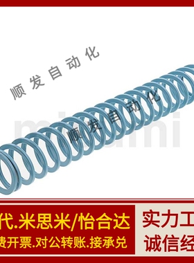 替代怡合达矩形弹簧YSWU-D31-L35L40L50L60L70L80L90L100L110L200