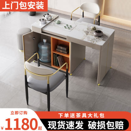 阳台茶车可伸缩家用小型茶台客厅移动茶桌椅组合岩板功夫喝泡茶桌